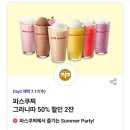 뚜레쥬르 경주금장점
