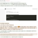 월천본진 | 블로소득 프로젝트 2기 후기 + 알려드린 것들