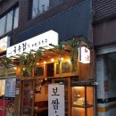 국수파는집 이미지