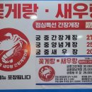 새롬동_크리스마스빌딩앞 이미지