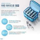 아모레리리코스퍼스픽