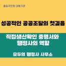 꿈을꾸는행정사사무소 이미지