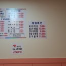 이수식육식당 | 일곡동 이수식육식당-점심특선 불고기 백반, 명절선물 추천