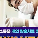 서울우이치과의원