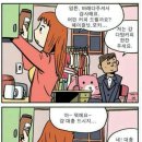007다방 - 구미시 남문로2길 6 | 007다방