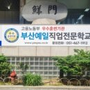 예일테크 이미지