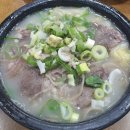 송도토렴식해장국설렁탕 이미지