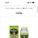 직구몰A