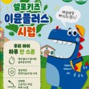 사천우리약국 네이버블로그
