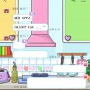리나홈