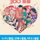 행정사도움사무소 이미지