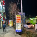 서대구로112생고기