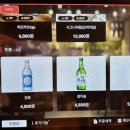 미우카츠