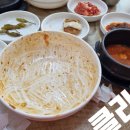 복희누나한식 이미지