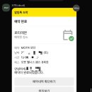 플라잉&서핑요가BYCOSERY | [운동하자!] 운동 플랫폼 오붓 Obud 4주 8회 PASS 사용 후기!!
