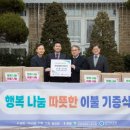 인하대학교 노동조합 이미지