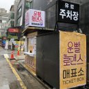 디피에스컴퍼니