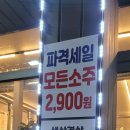 초미가고깃집