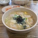 웅이네 손만두 이미지