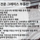 용산114공인중개사사무소 이미지