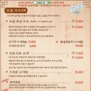 도원족발 이미지