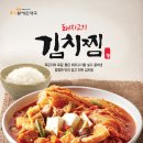 큰맘할매순대국 - 서구 복수남로 29 | 큰맘할매순대국