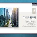 동부체육공원 족구장 네이버블로그