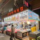 부자식육점 - 양산시 장터1길 20 | 부자식육점