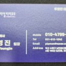 센텀정원공인중개사사무소 이미지