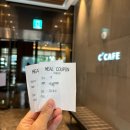 롯데시티호텔 구로 이미지