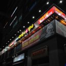 임성근국가공인진갈비 | [내돈내산] 주말 외식 추천 | 임성근 국가공인 진갈비 후기