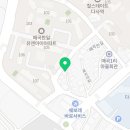 보담공인중개사사무소 이미지