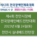 효성건축사사무소 이미지