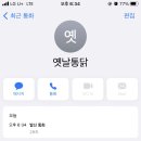 통닭 연구소 이미지