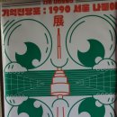 뉴서울여관 이미지