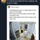 와 나도 서울 자취 알아보다 고시텔 알아봤는데 이미지