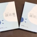 진해고등학교 이미지