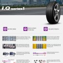 한국타이어 여주대리점 | [이천타이어테크 진리점] 넥센 iQ 시리즈 1 모닝 타이어 이천 타이어 여주 타이어