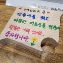 장촌농장 이미지