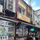 보쌈보이