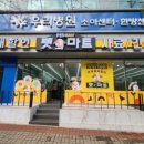 진해농협하나로마트 이미지