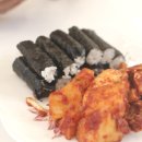 연미김밥