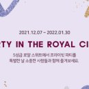 호텔농심 이미지