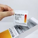 포즈 | 남성 갱년기 영양제 &#39;맨드로포즈 플러스&#39; 후기