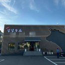 투뿔소정소 이미지