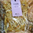 동해상회 이미지