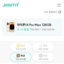 심심풀이 땅콩 근황