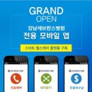 엠헬스케어 이미지