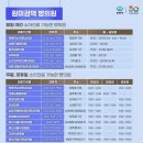 송내연합의원