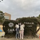 우리목장(1) 이미지